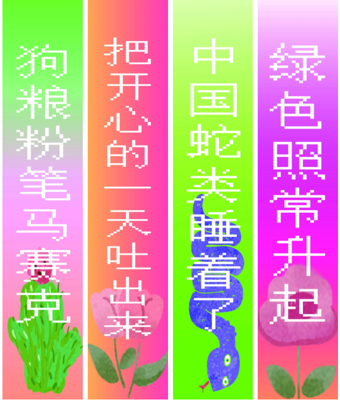 北京允许开花自然艺术节门票
