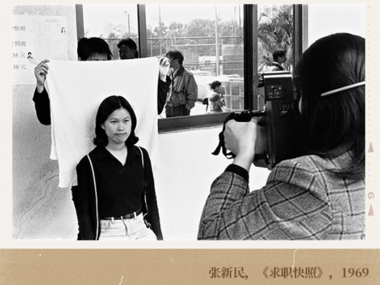 厦门中国摄影四十年艺术展