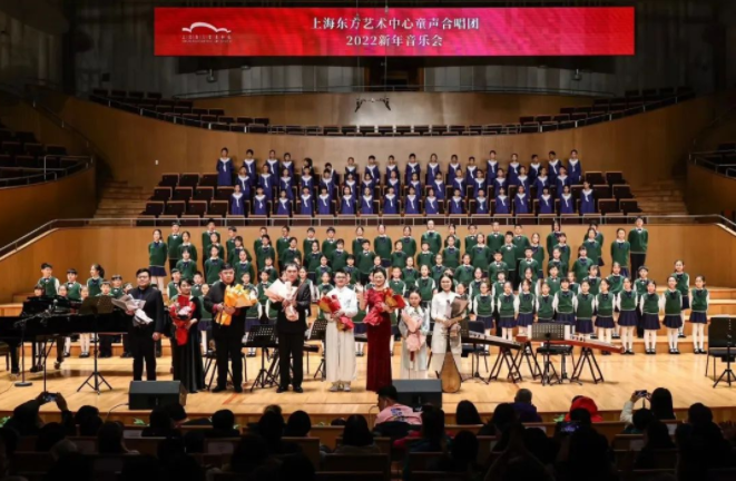 上海东方艺术中心童声合唱团2023音乐会