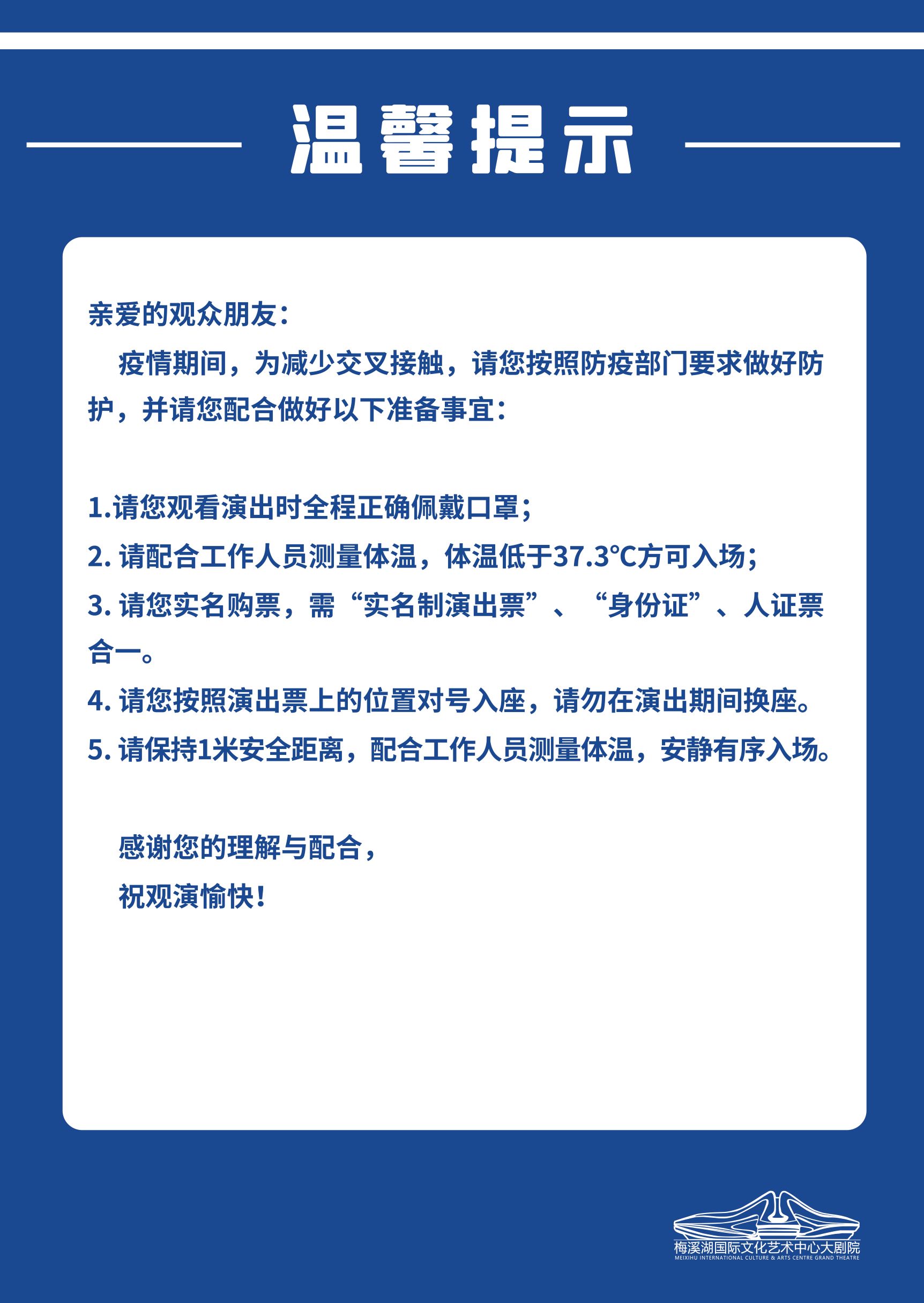 微信图片_20230103134108改.jpg