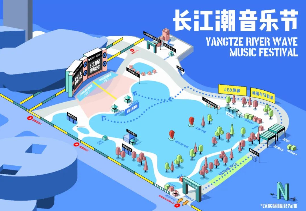 南京长江潮音乐节