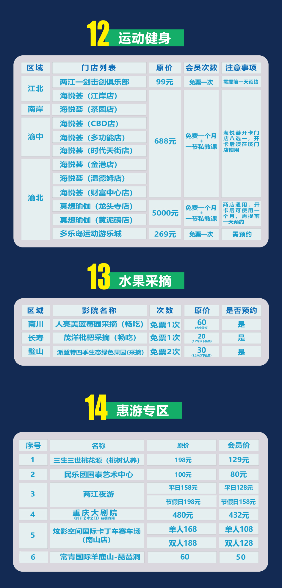 微信图片_20230218141515.png