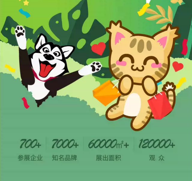 2022深圳宠物展