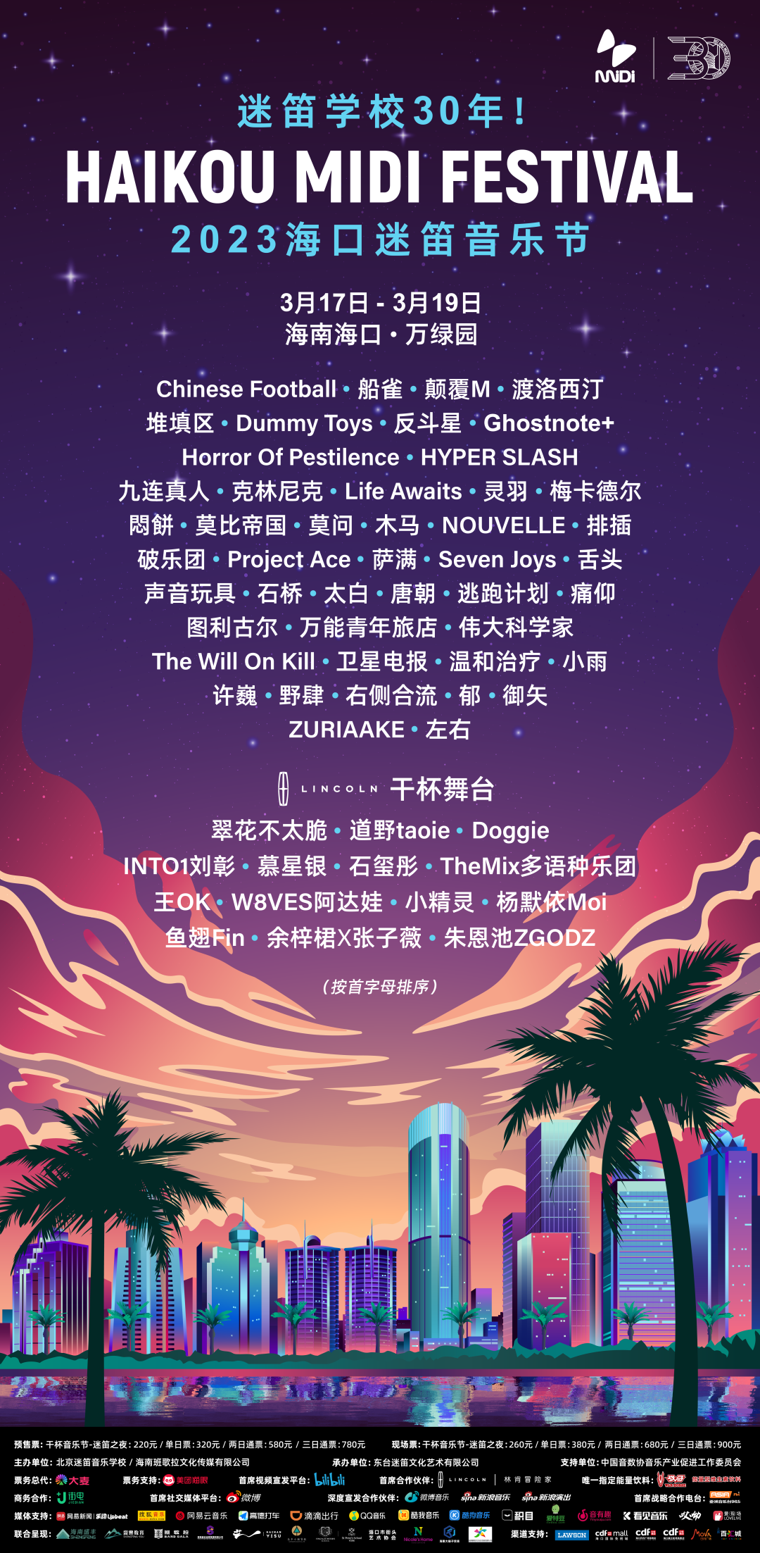 微信圖片_20230303173327.png