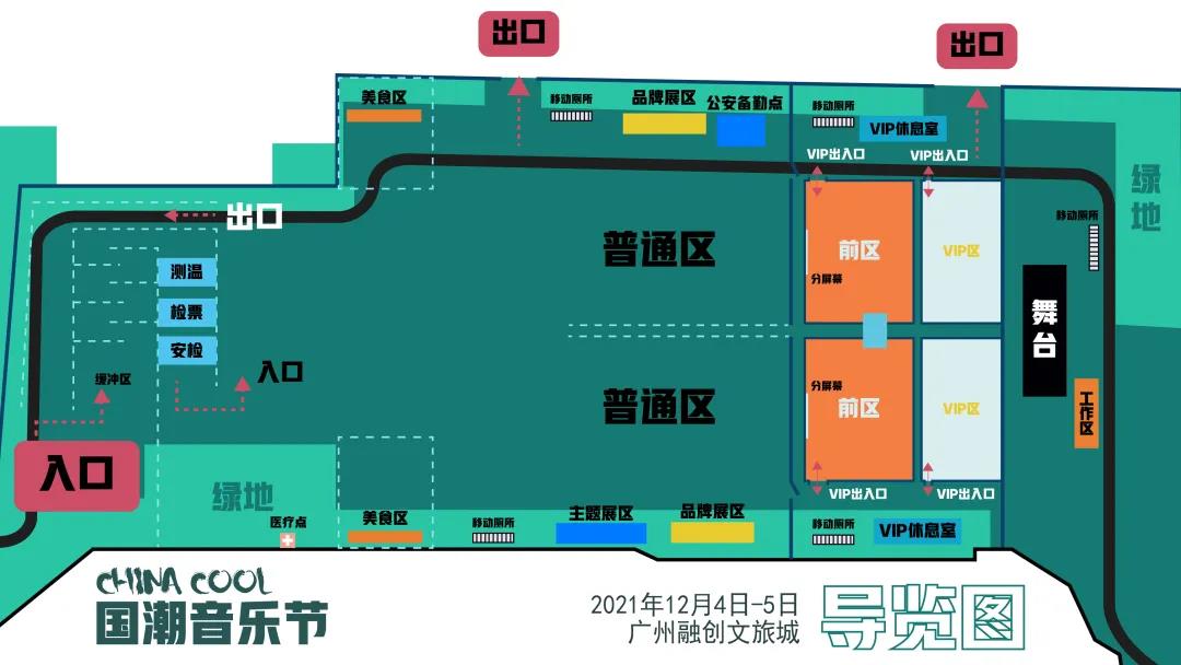 微信圖片_20211125155902.jpg