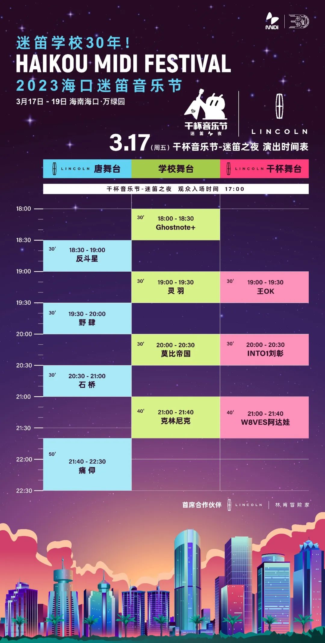 微信圖片_20230303173316.jpg