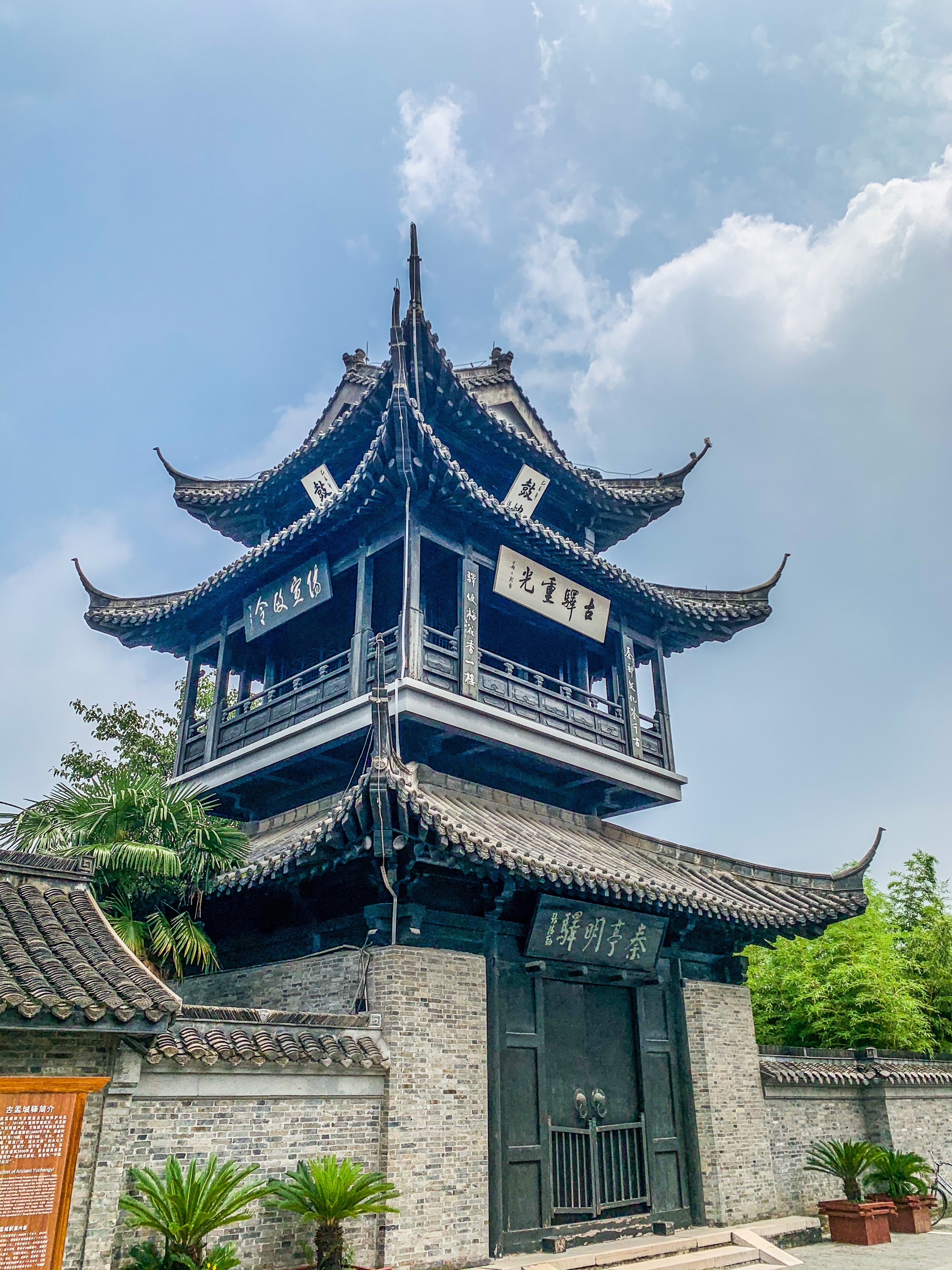 盂城驿门票/在线购票/团购优惠_盂城驿门票预订/游玩攻略/地址路线