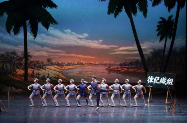 芭蕾舞剧《红色娘子军》上海站