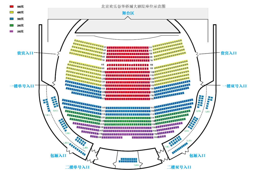 史詩級大型演出《金面》北京站