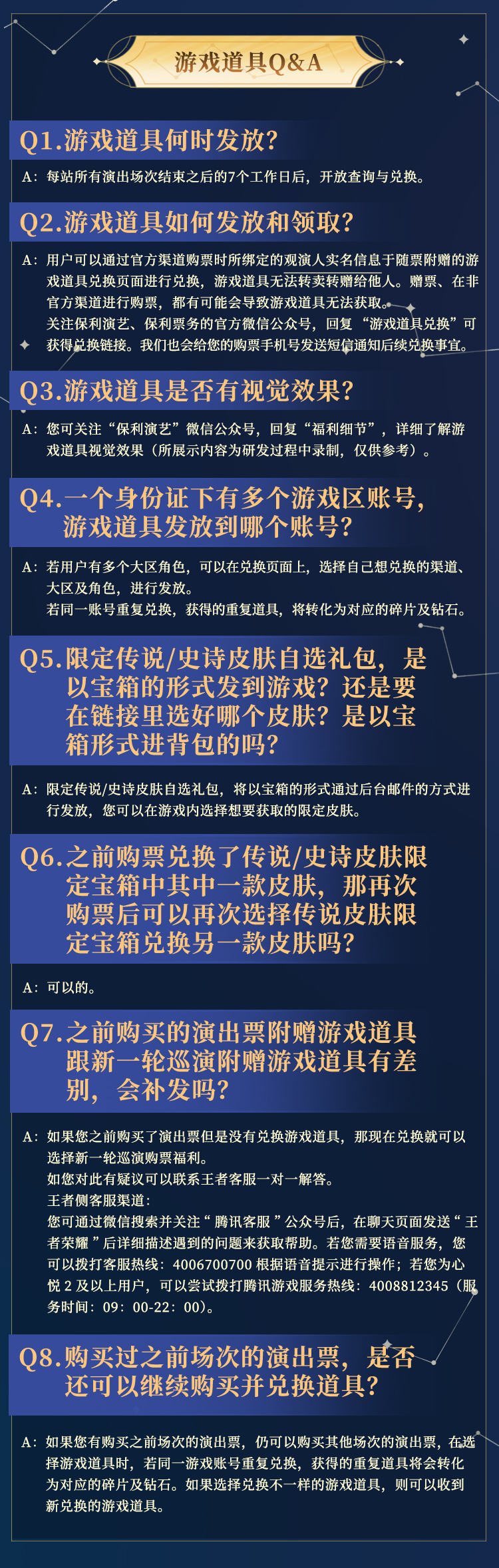 摘星辰詳情7.jpg