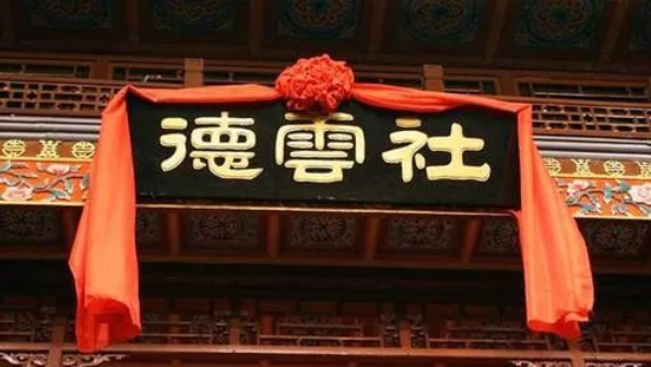 郭德纲于谦天津相声专场