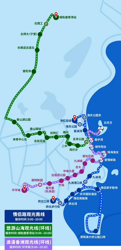 珠海旅游观光巴士