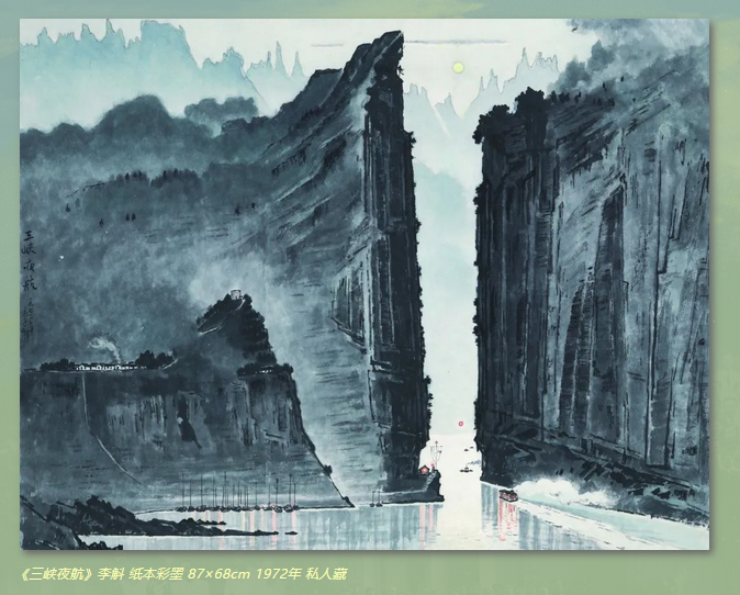 相约中国现代美术在重庆(1937-1949)
