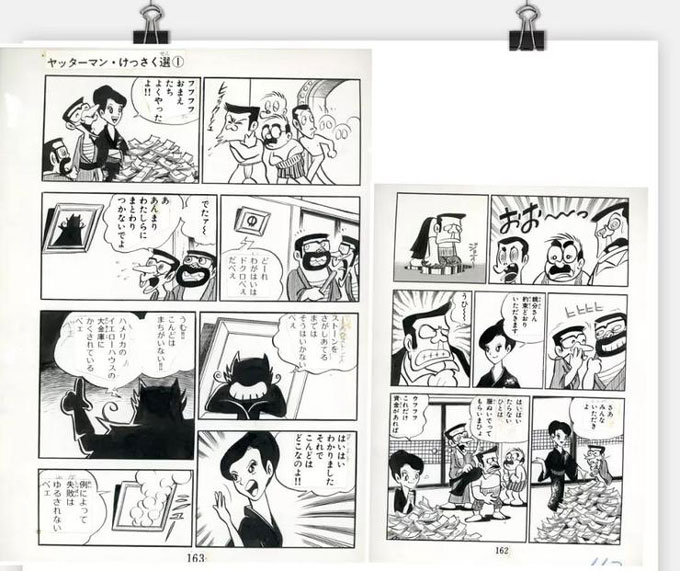 日本经典动漫原稿吉卜力工作室原稿展上海站