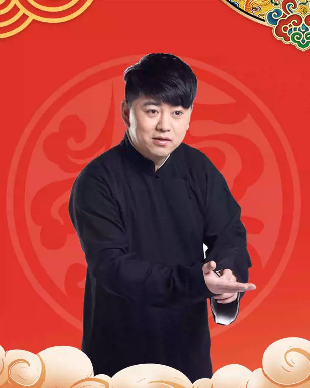 冯照洋,本名冯阔洋,2007年进入德云社学习相声表演,2009年7月4日拜入