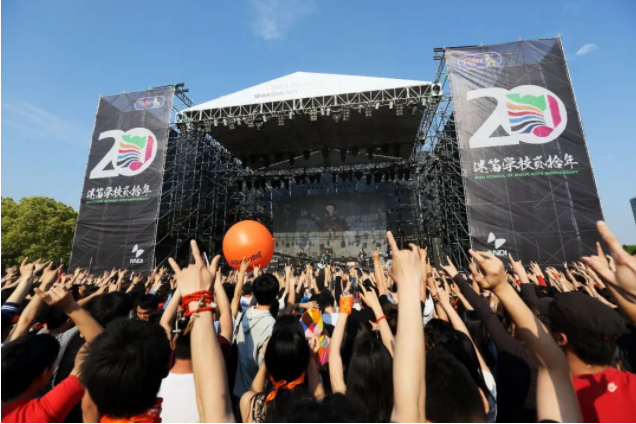煙臺黃渤海迷笛音樂節(jié)門票