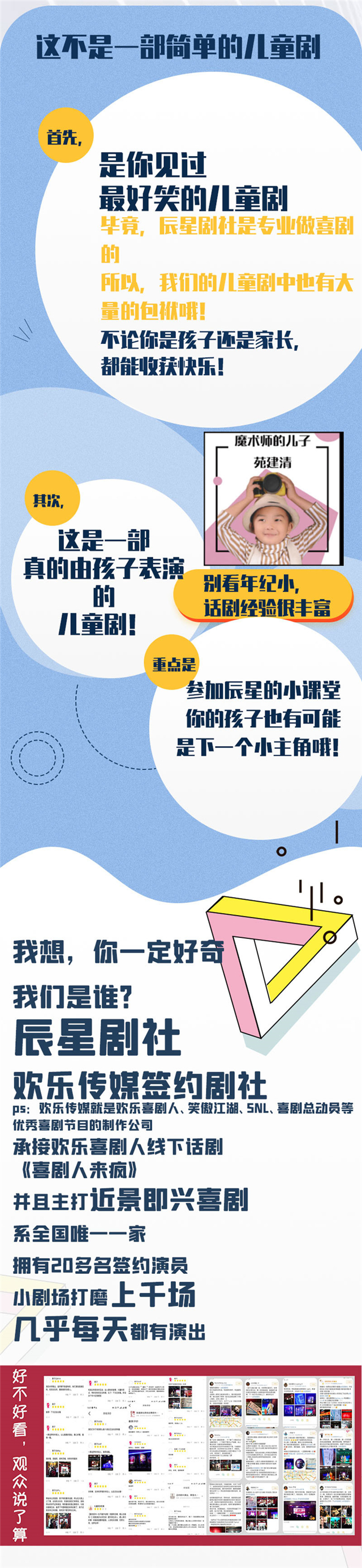 大魔术师2.jpg