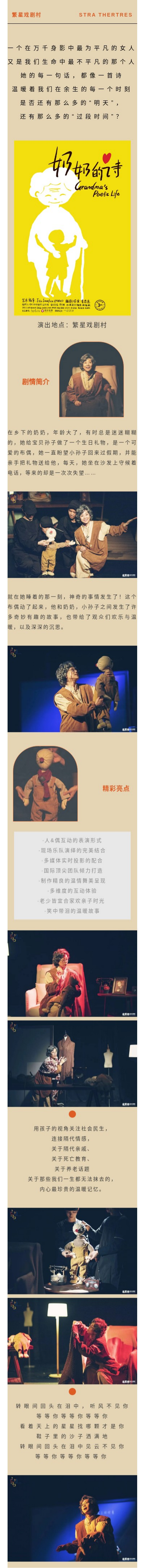 微信圖片_20210913145348.png