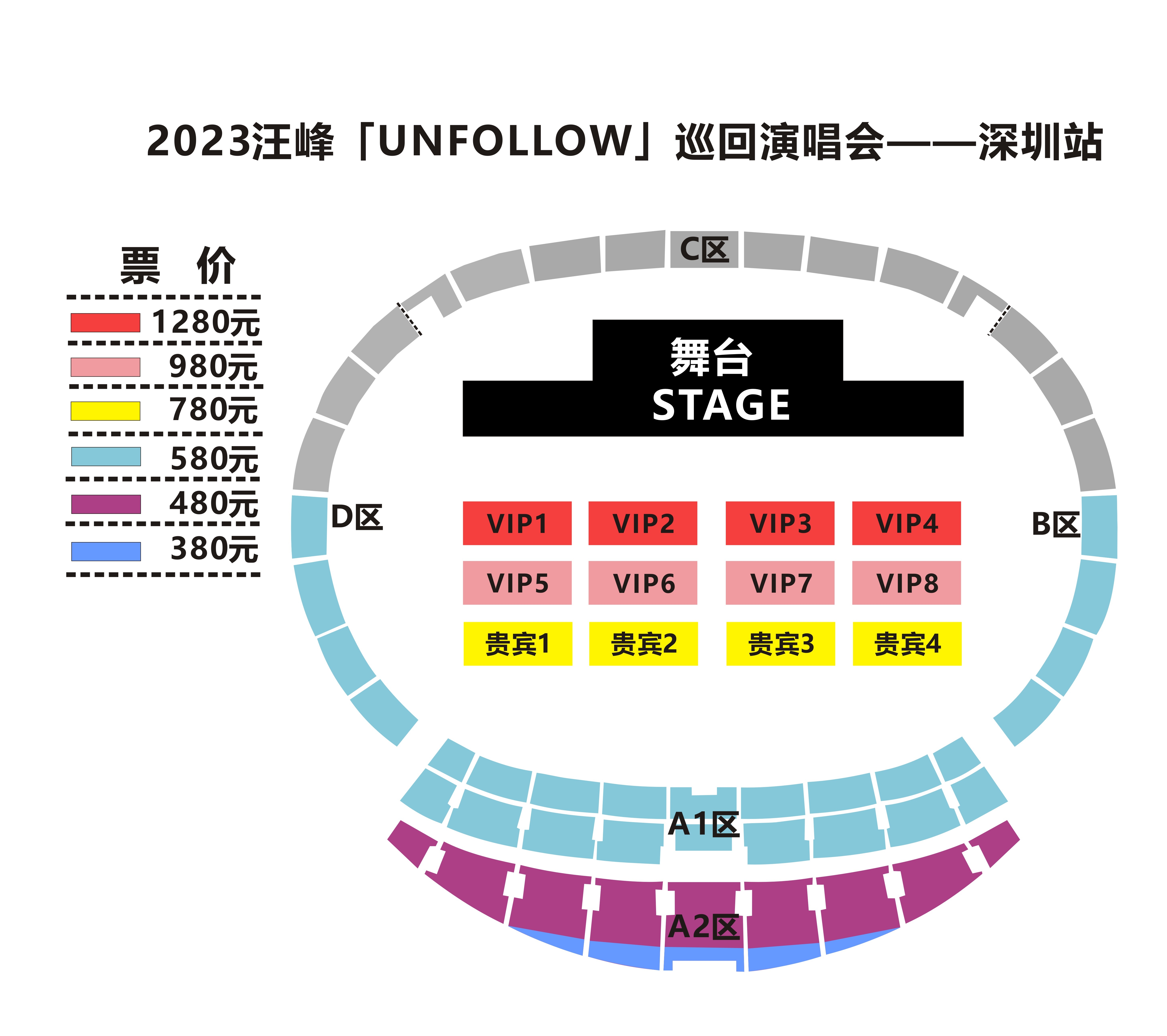 2023扬布拉德GOLDEN BLOOD全国巡演 青岛站时间、地点、门票价格 - 东方演出网