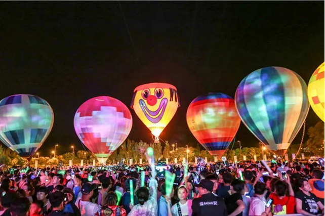 西安热气球嘉年华音乐节