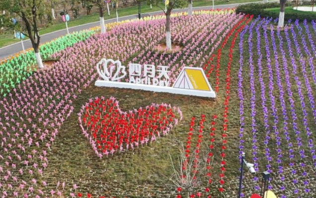 长兴四月天杜鹃花园