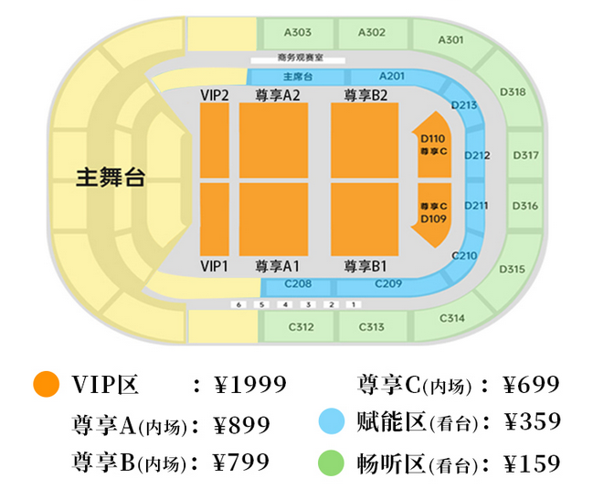 武漢樊登線下演講