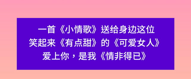 蘇州520情人節(jié)演唱會