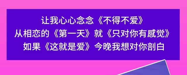 蘇州520情人節(jié)演唱會