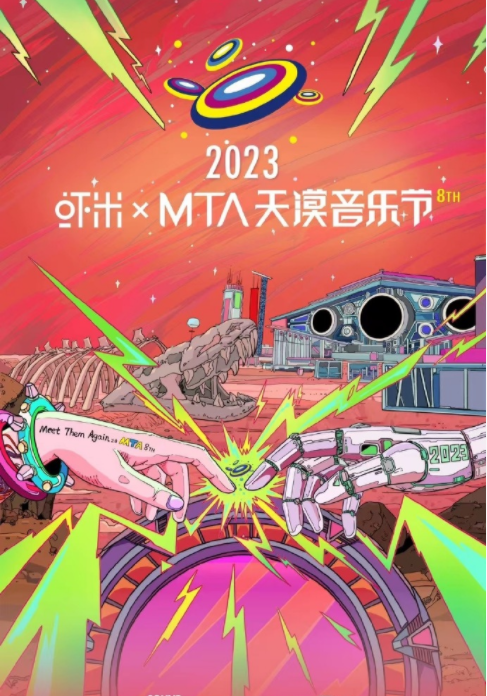 /uploads/image/2023/05/10/4707b1983ba456837dafcc31586bbb23.png image.png