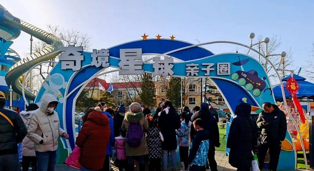 2024北京奇境星球亲子乐园(营业时间+门票价格+游玩项目)
