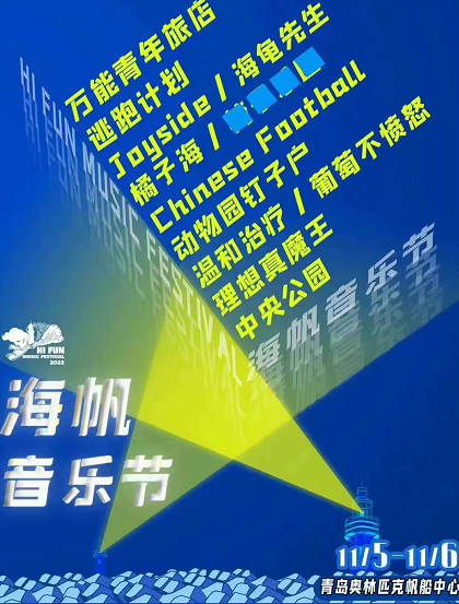 /uploads/image/2022/10/08/056ce0ab06987463eee50fbf7c1b24e6.png 圖片.png