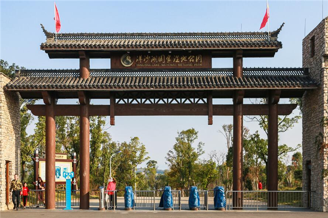 2023湘陰洋沙湖國際旅游度假區（開放時間+門票價格+游玩景點）