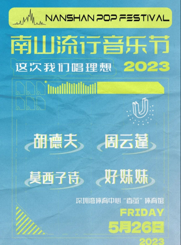 QQ截圖20230524093231.png