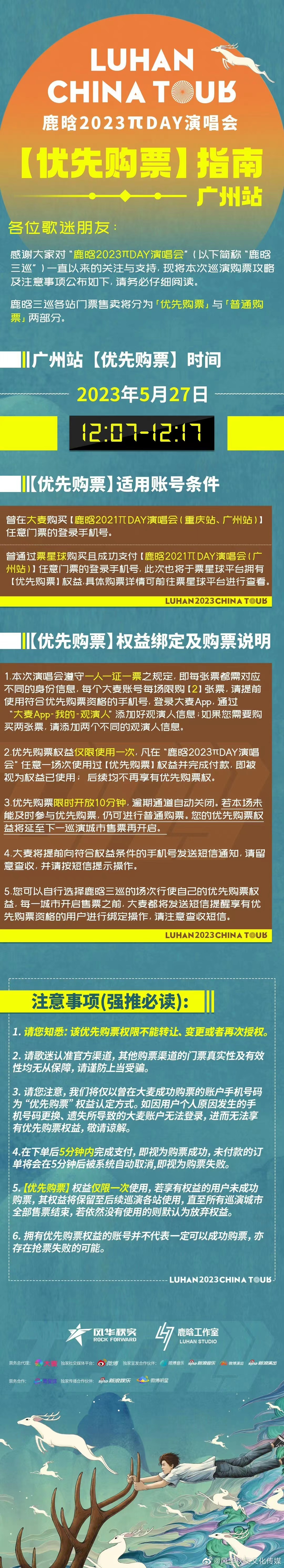 微信图片_20230525121022.jpg