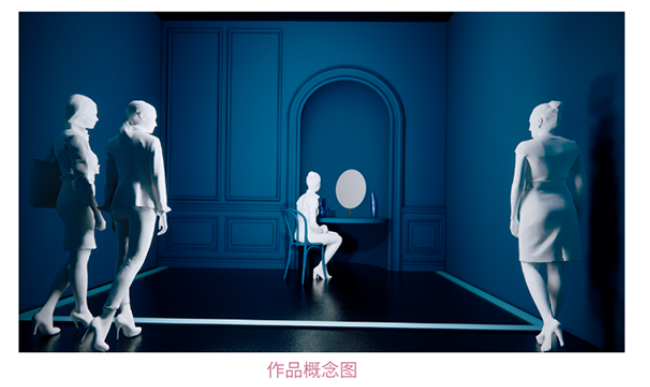 北京《知觉的世界·罗密欧AI朱丽叶》艺术展
