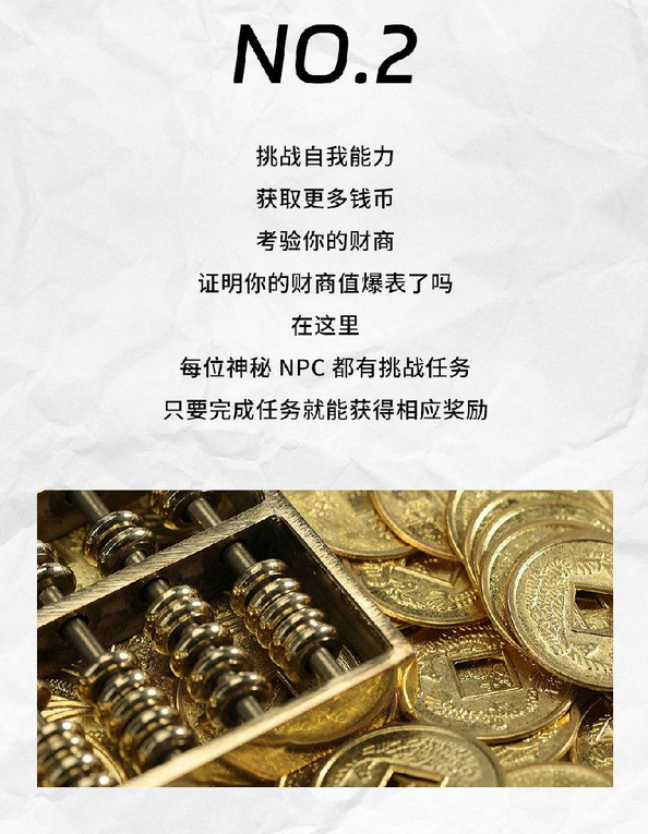 上海尋找消失的恐龍世界智力尋寶大冒險