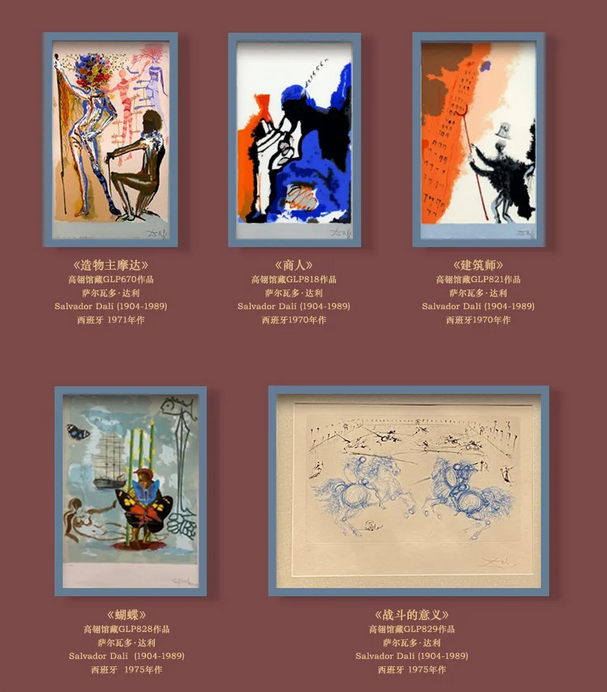 杭州高翎欧洲艺术展