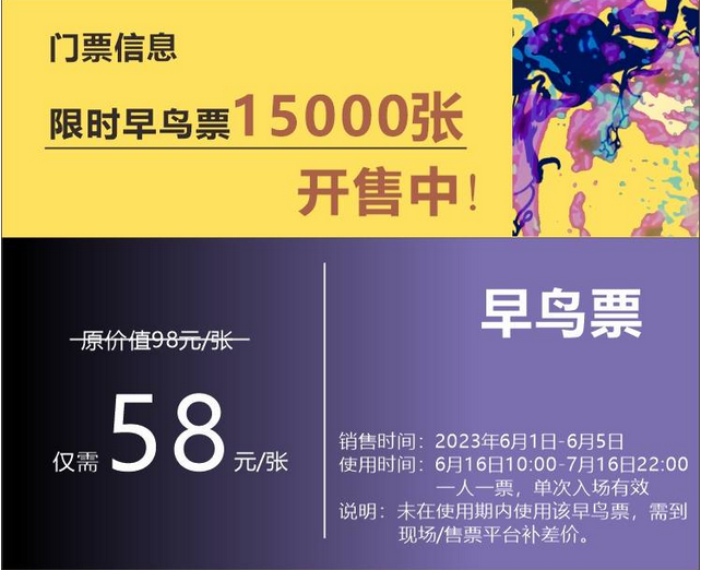 深圳觸夢三星堆12K數(shù)字展