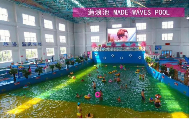 百大萬美溫泉水上樂園