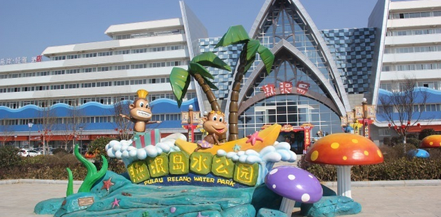 2023蚌埠热浪岛水上公园（开放时间+门票价格+游玩项目）