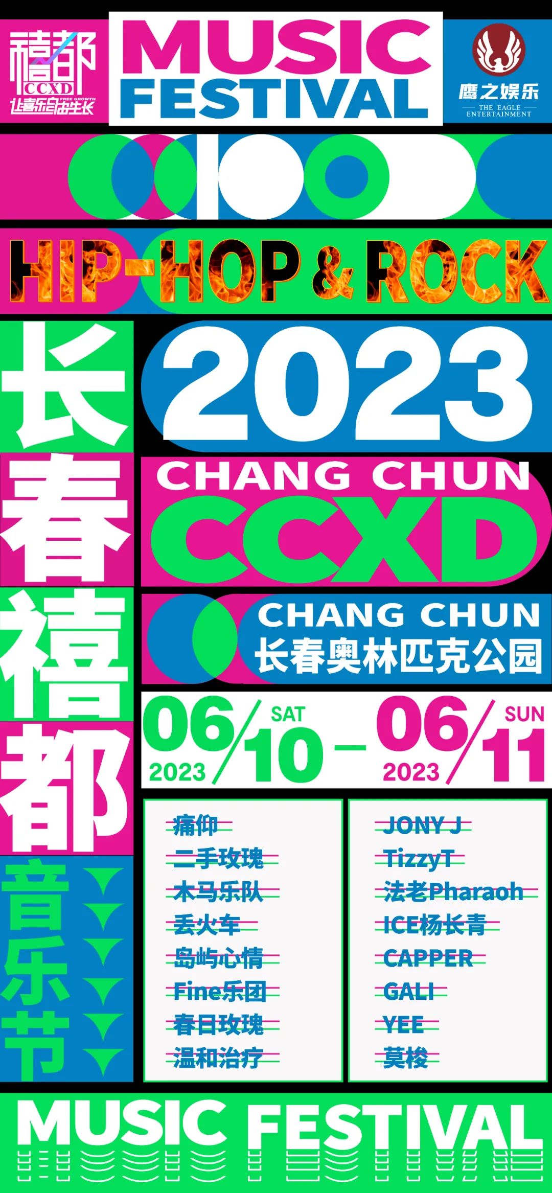 微信圖片_20230323082459.jpg