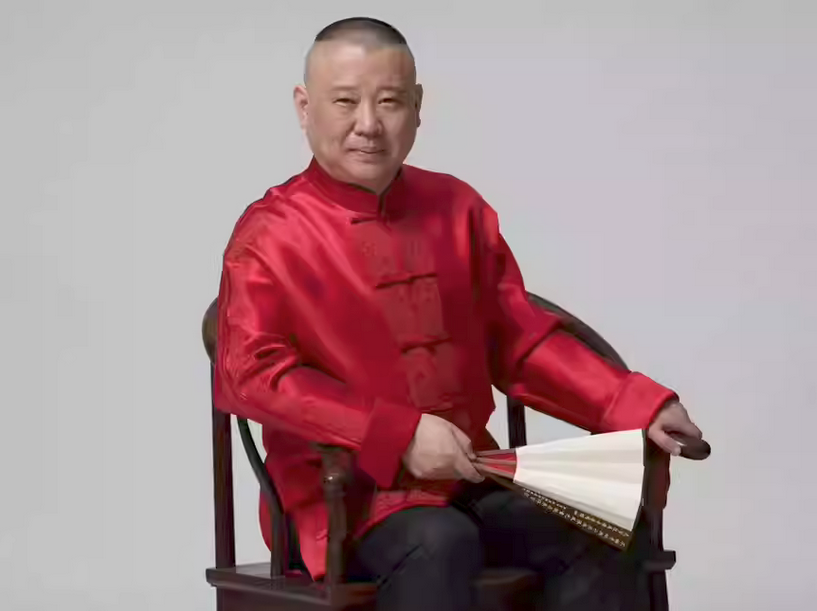 郭德綱于謙大連相聲專場(chǎng)