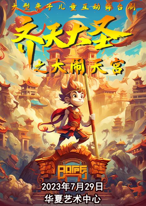 QQ截图20230707171508.jpg