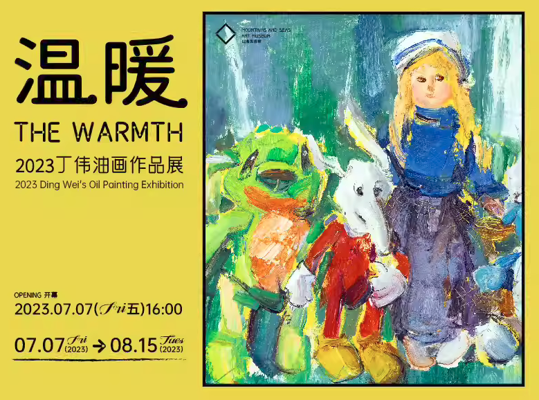 鄭州《溫暖》布偶及花卉系列油畫展