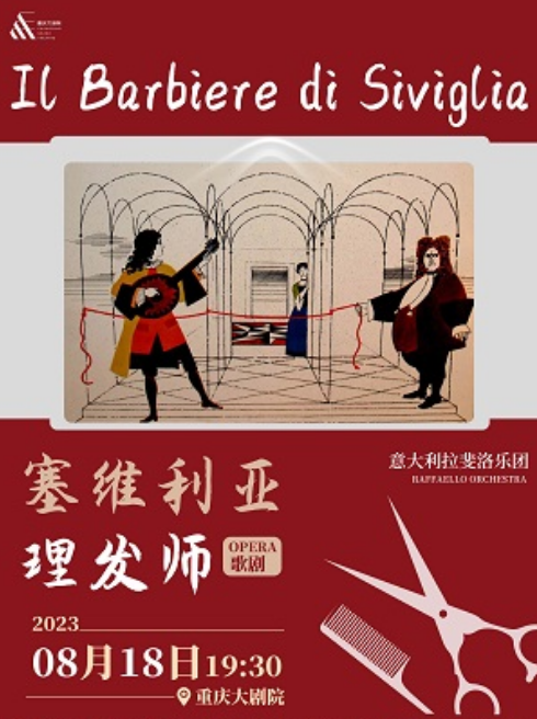 微信图片_20230712152753.png