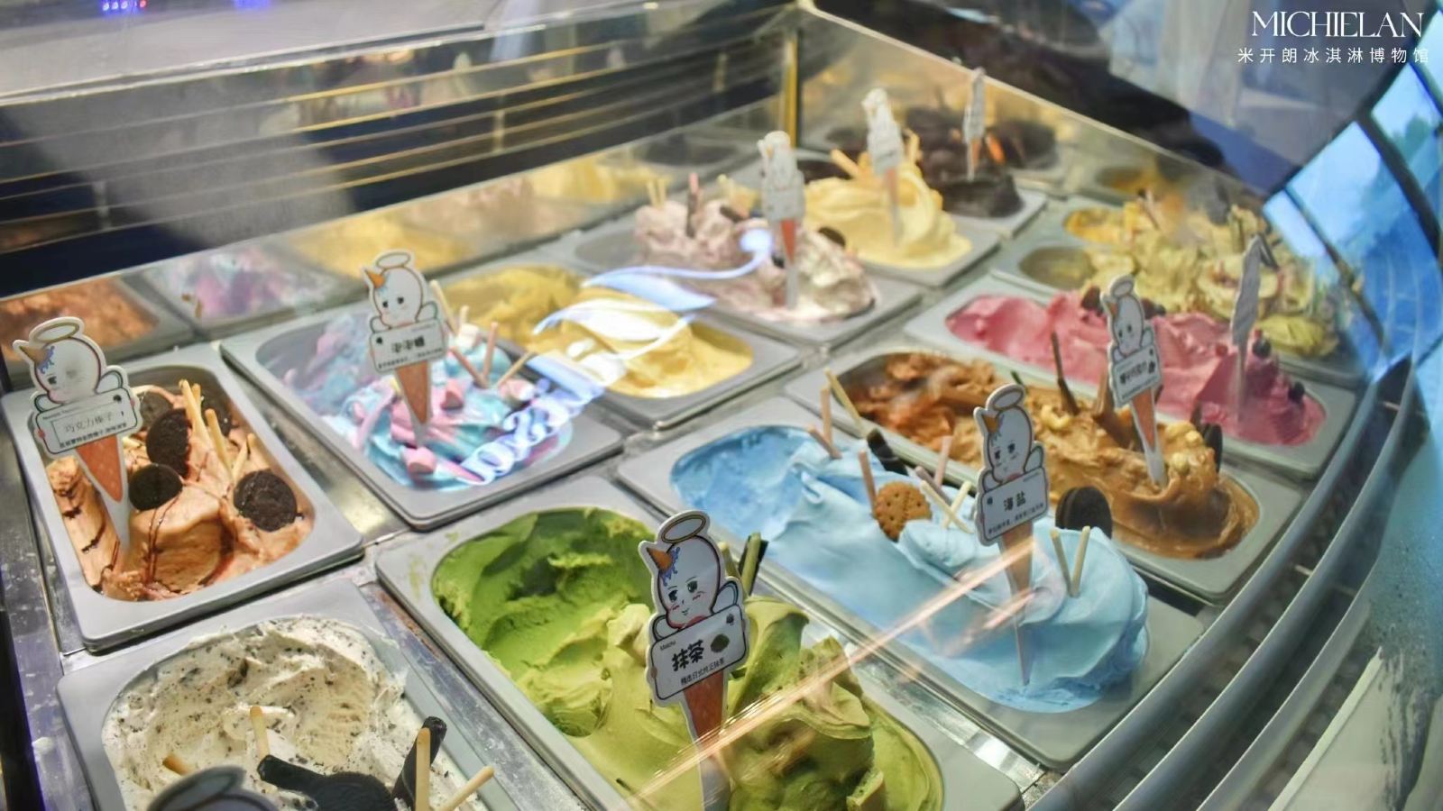 冰淇淋博物馆11.jpg