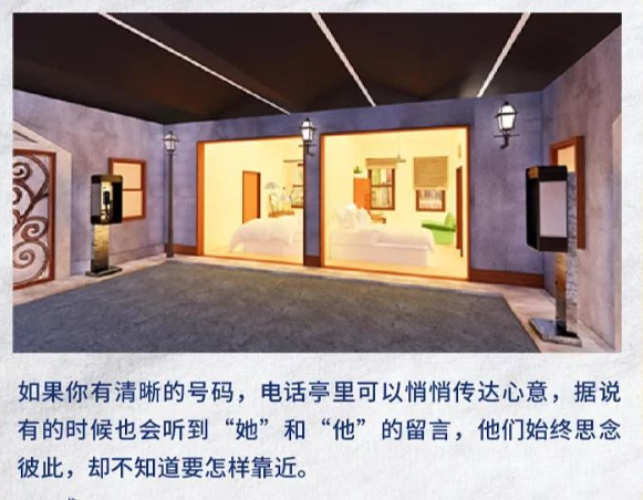 北京《遗失的幾米世界》互动画剧展