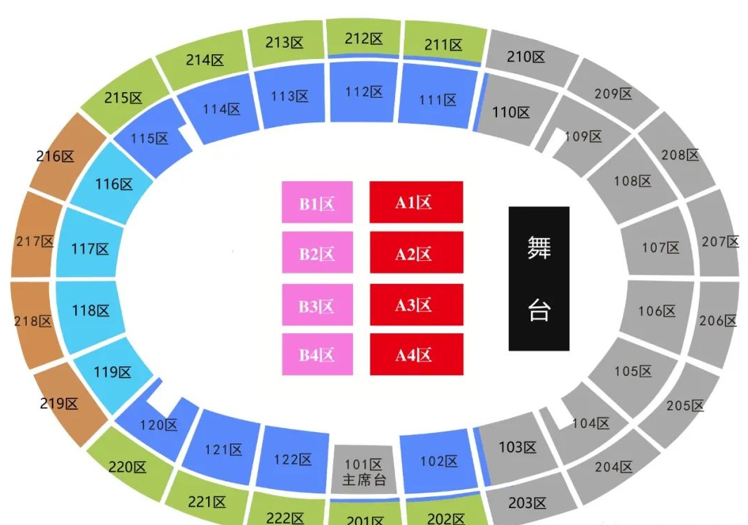 呼和浩特超級(jí)群星演唱會(huì)