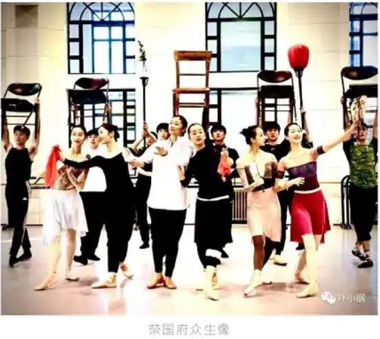 芭蕾舞剧《红楼梦》深圳站