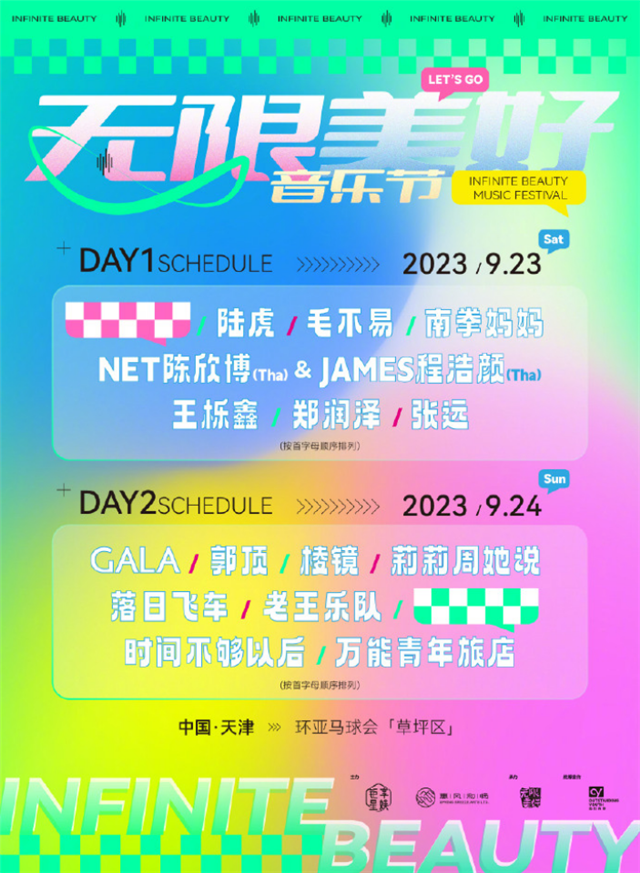 微信圖片_20230726173233.png